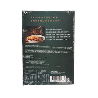 金博家 紅燒牛肉麵 (580g)