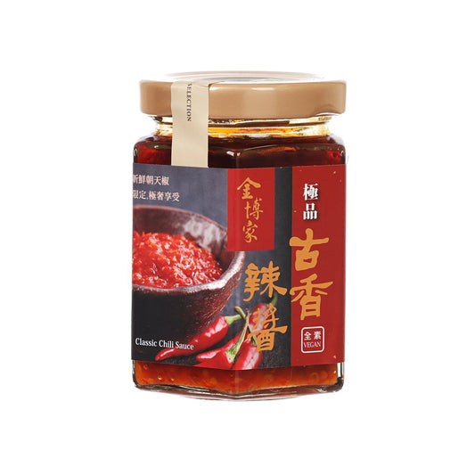 金博家 極品古香辣醬 (170g)