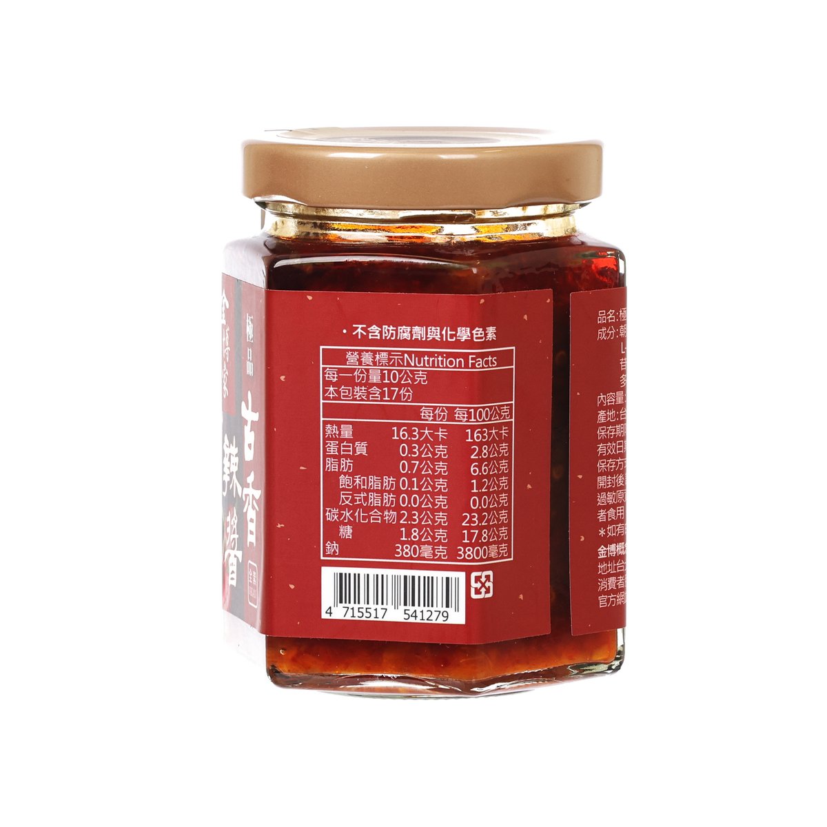 金博家 極品古香辣醬 (170g)