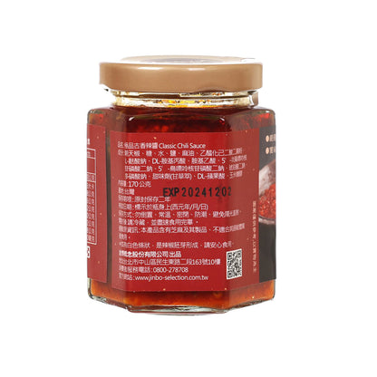 金博家 極品古香辣醬 (170g)