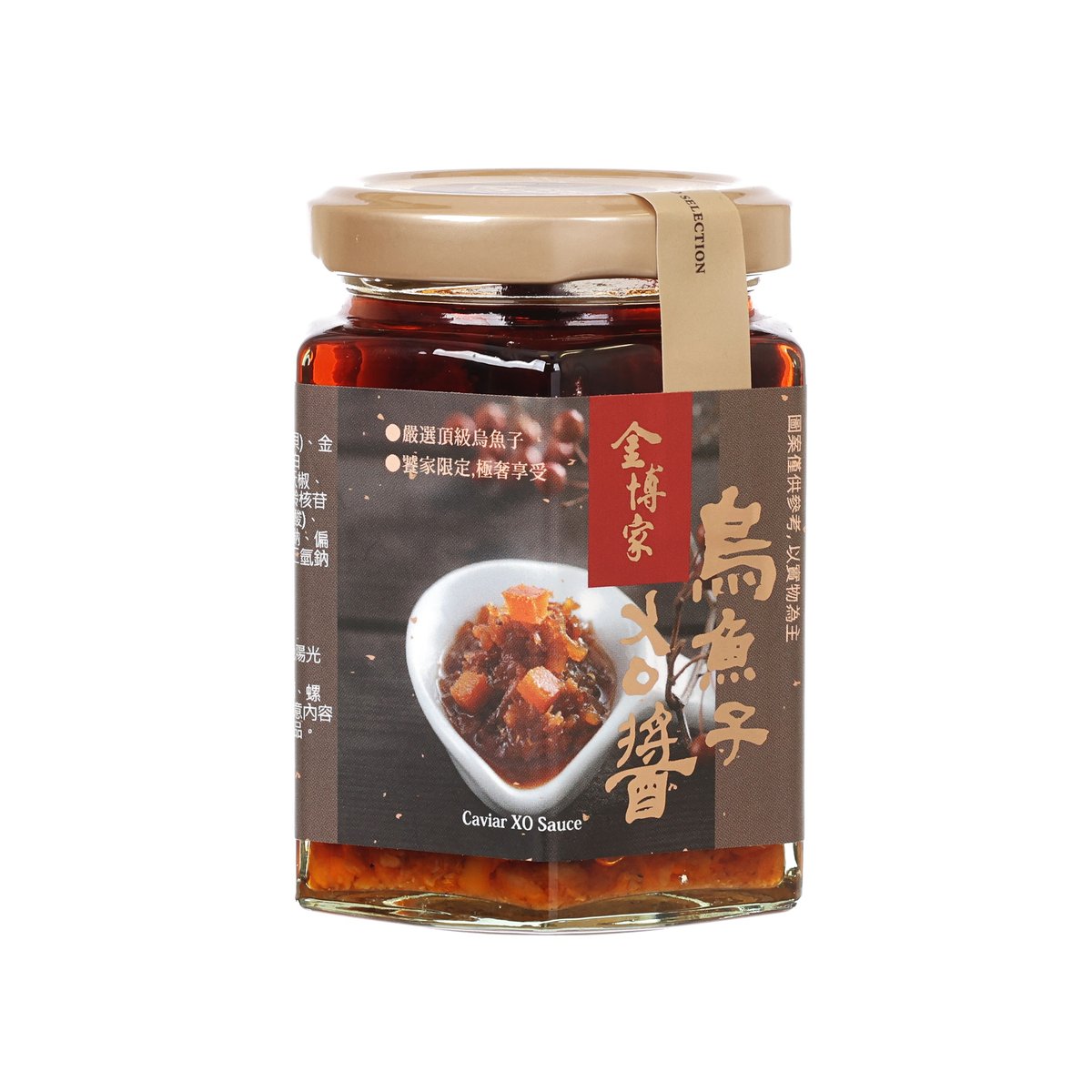 金博家 烏魚子XO醬 (165g)