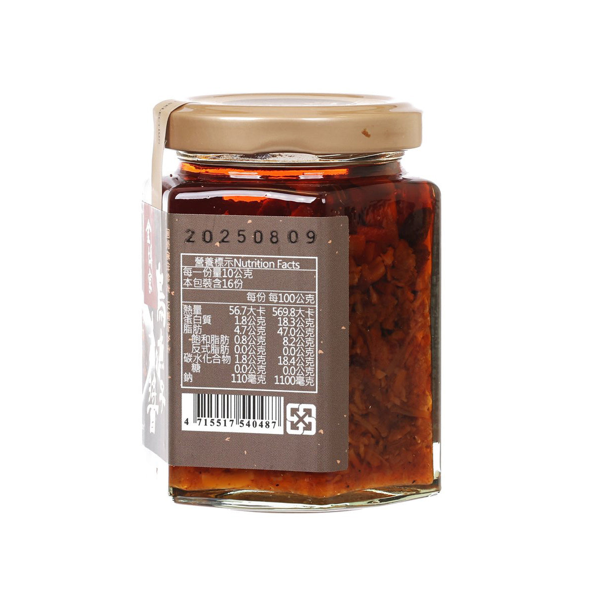 金博家 烏魚子XO醬 (165g)