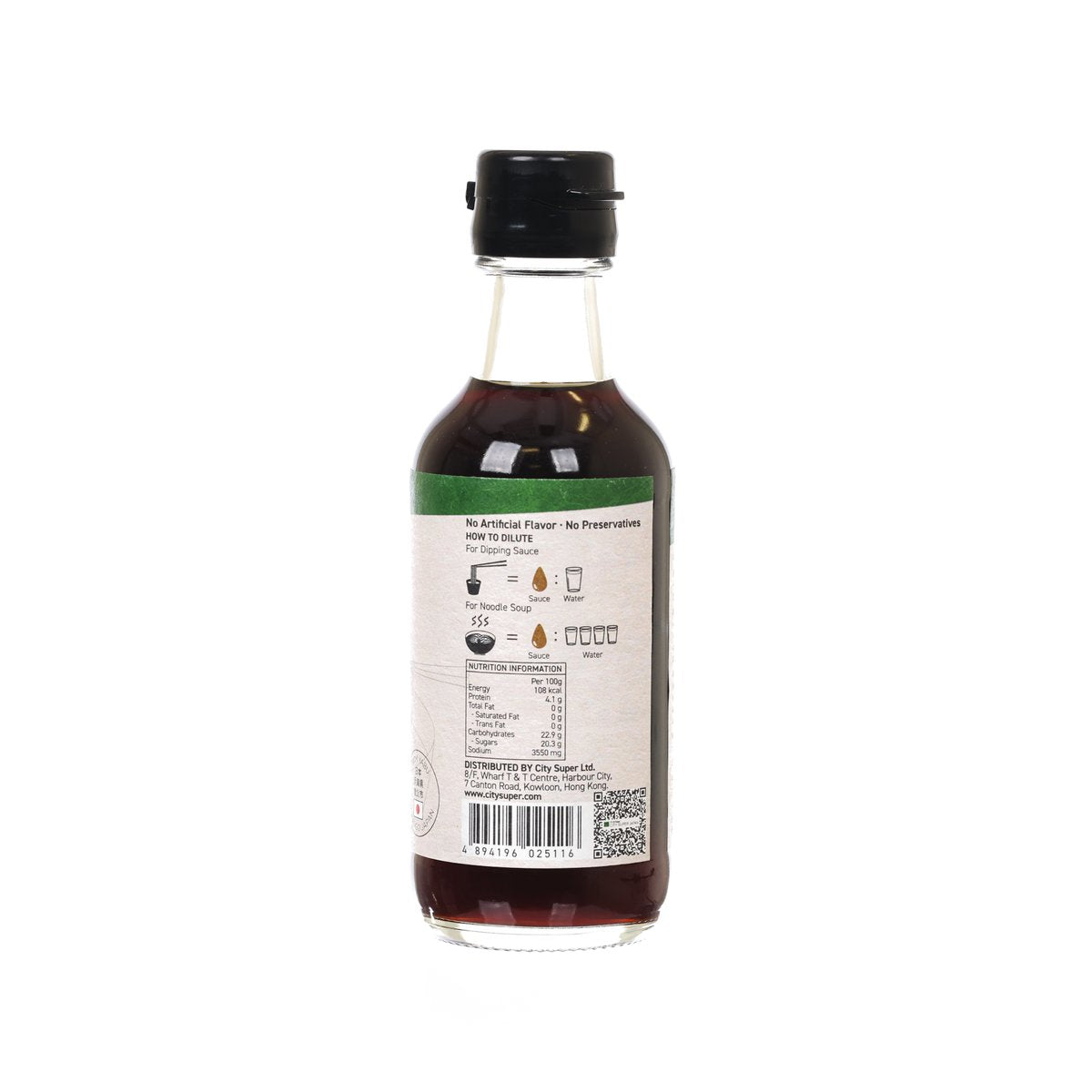 CITYSUPER 2倍濃縮鰹魚麵汁 (200mL)