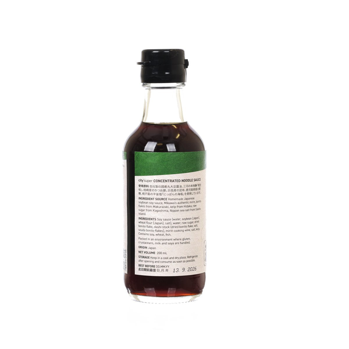 CITYSUPER 2倍濃縮鰹魚麵汁 (200mL)
