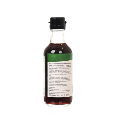CITYSUPER 2倍濃縮鰹魚麵汁 (200mL)