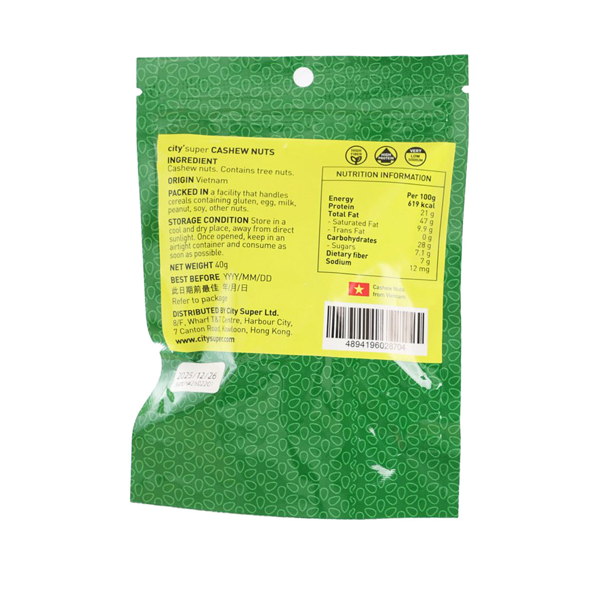 CITYSUPER 腰果 (40g)