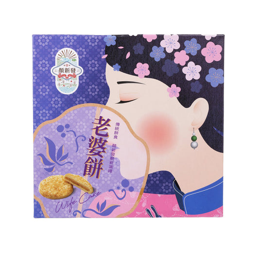 顏新發 老婆餅 (12pcs)