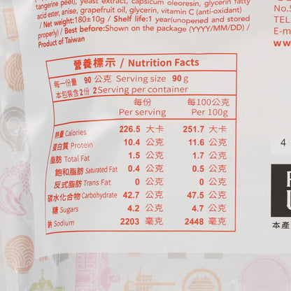 老鍋 蚵仔麵線 (170g)