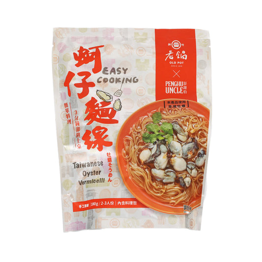 老鍋 蚵仔麵線 (170g)