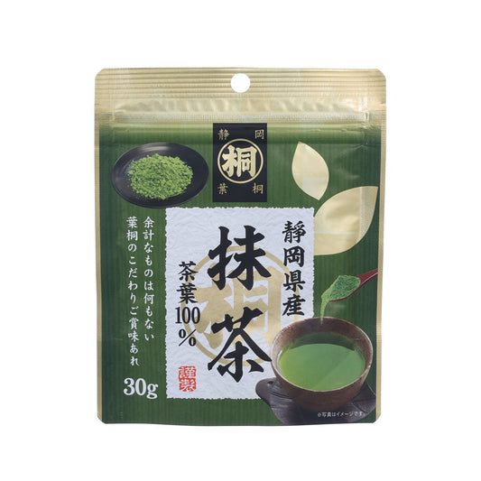 HAGIRI 靜岡產抹茶粉 (30g)