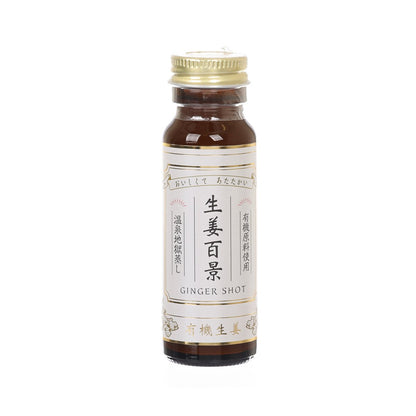 生姜百景 有機生姜飲品 (50mL)