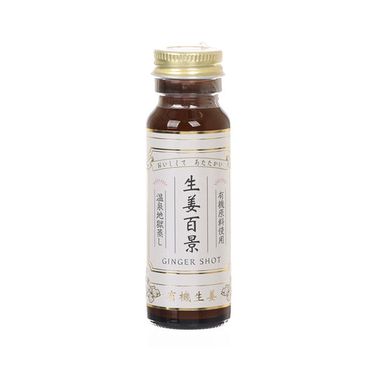 生姜百景 有機生姜飲品 (50mL)