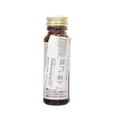 生姜百景 有機生姜飲品 (50mL)