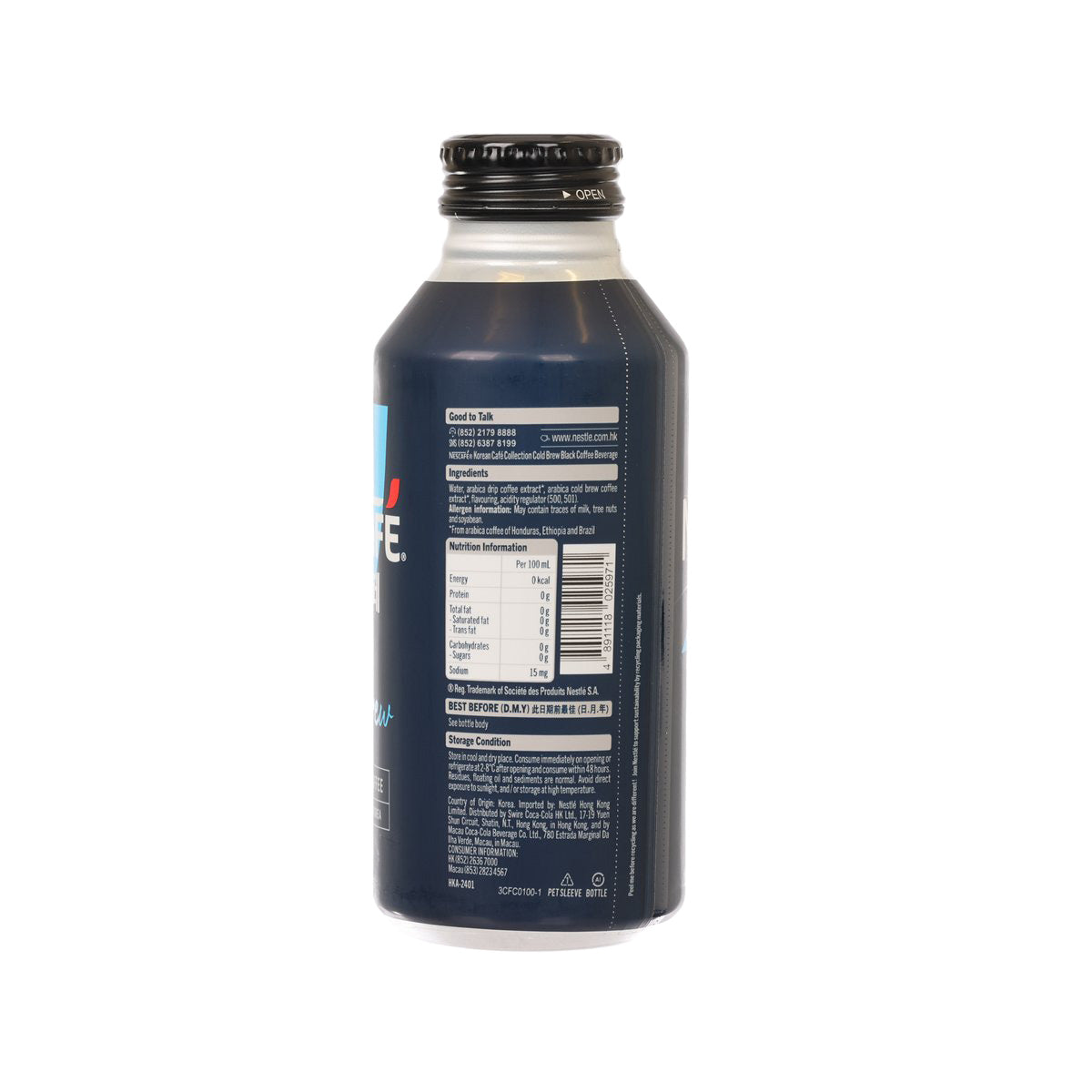 NESCAFE 冷萃黑咖啡 [鋁樽裝] (370mL)