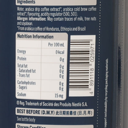 NESCAFE 冷萃黑咖啡 [鋁樽裝] (370mL)