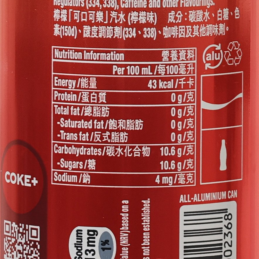 可口可樂 檸檬味可口可樂 [高罐裝] (330mL)