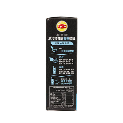 LIPTON 絕品醇港式茶餐廳奶茶 - 低糖 (10 x 17.5g)