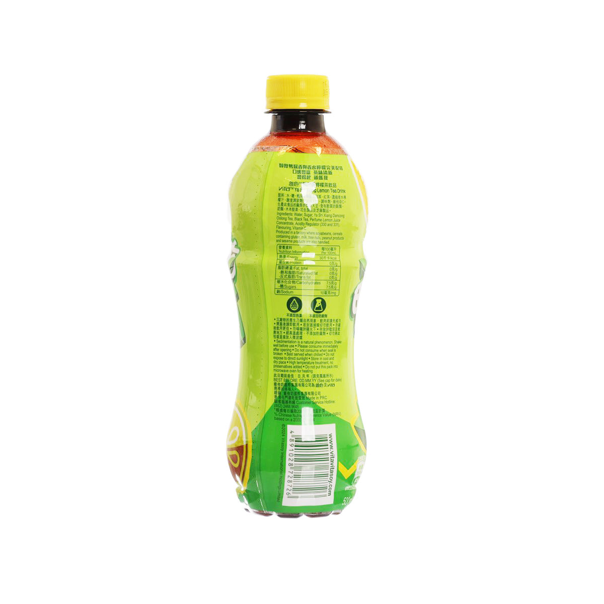 維他 鴨屎香檸檬茶飲品 [膠樽裝] (500mL)