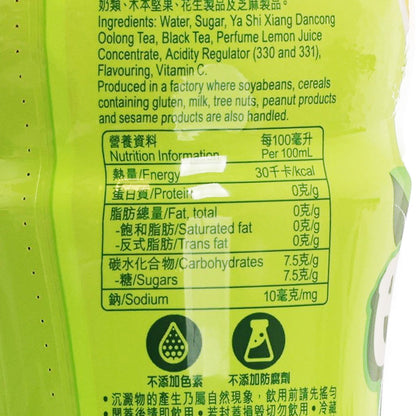 維他 鴨屎香檸檬茶飲品 [膠樽裝] (500mL)