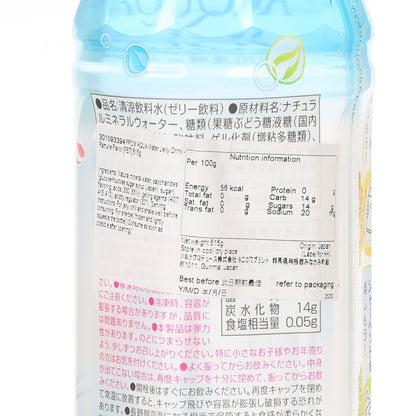 FROM AQUA 天然水啫哩飲品 - 波子汽水味 (515g)