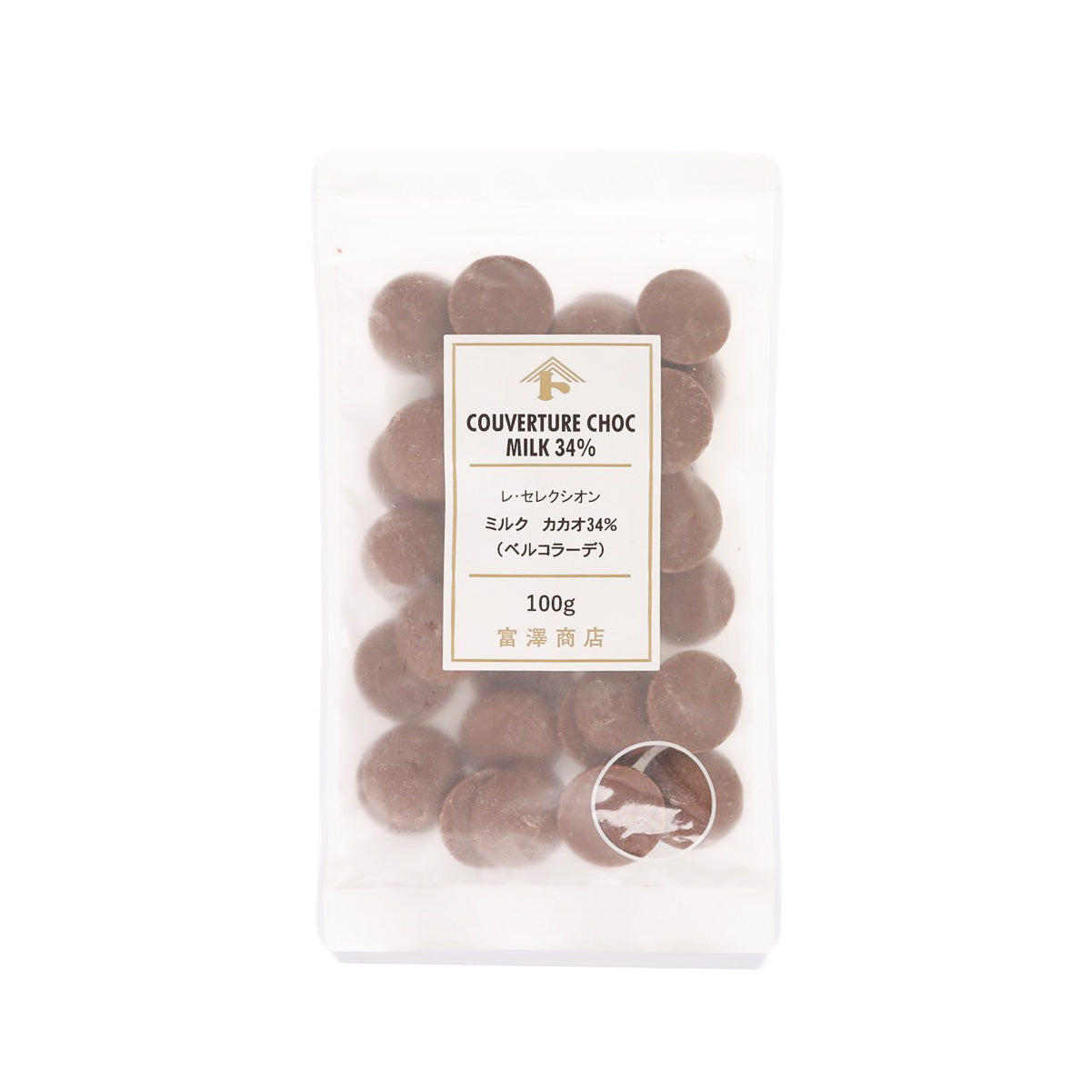 富澤商店 牛奶朱古力粒 (34%可可) (100g)