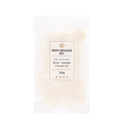 富澤商店 白朱古力 (28%可可) (100g)