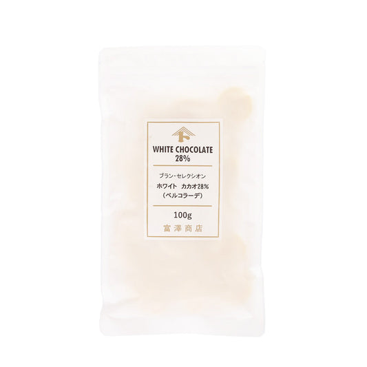 富澤商店 白朱古力 (28%可可) (100g)