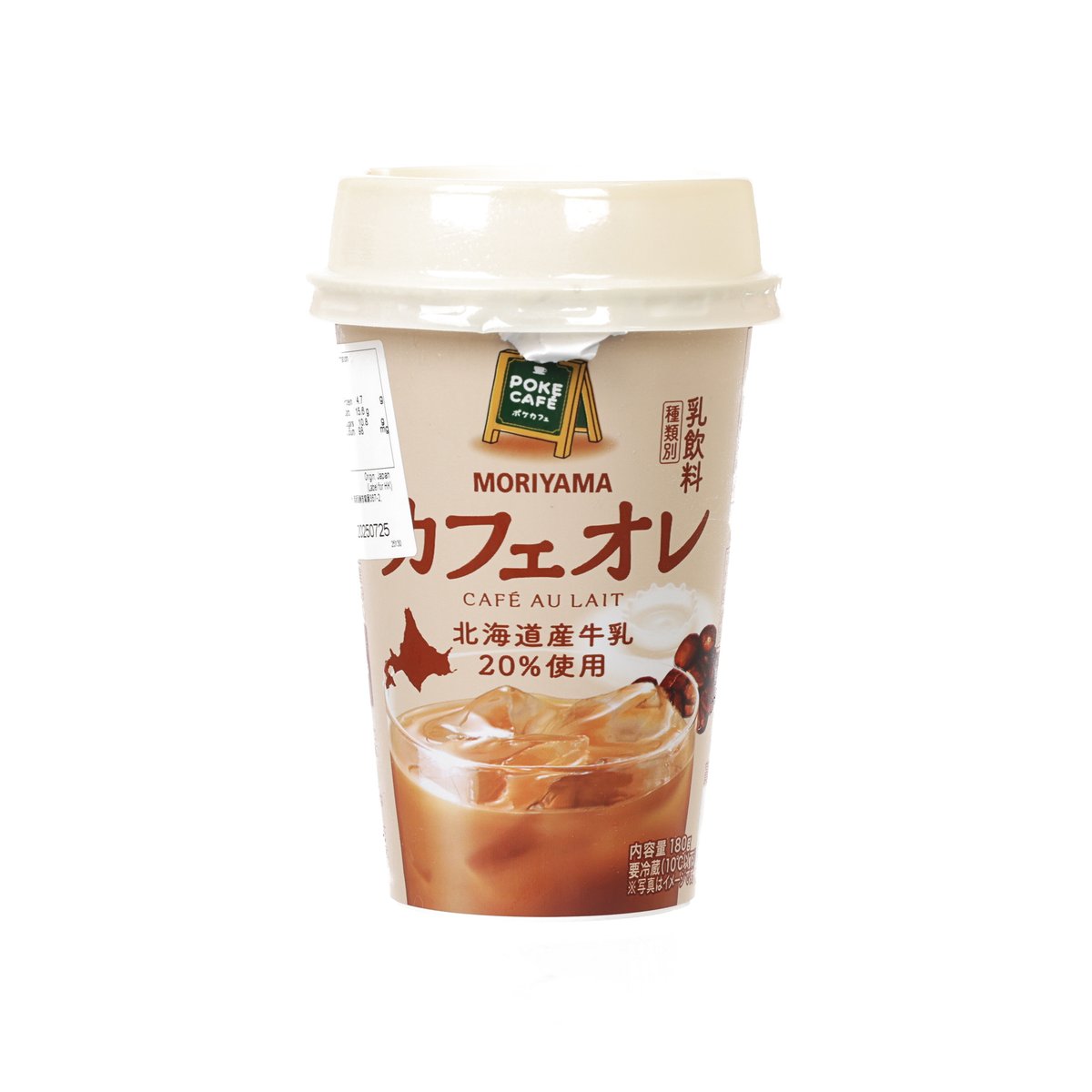 守山乳業 牛奶咖啡 (180g)