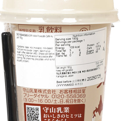 守山乳業 牛奶咖啡 (180g)