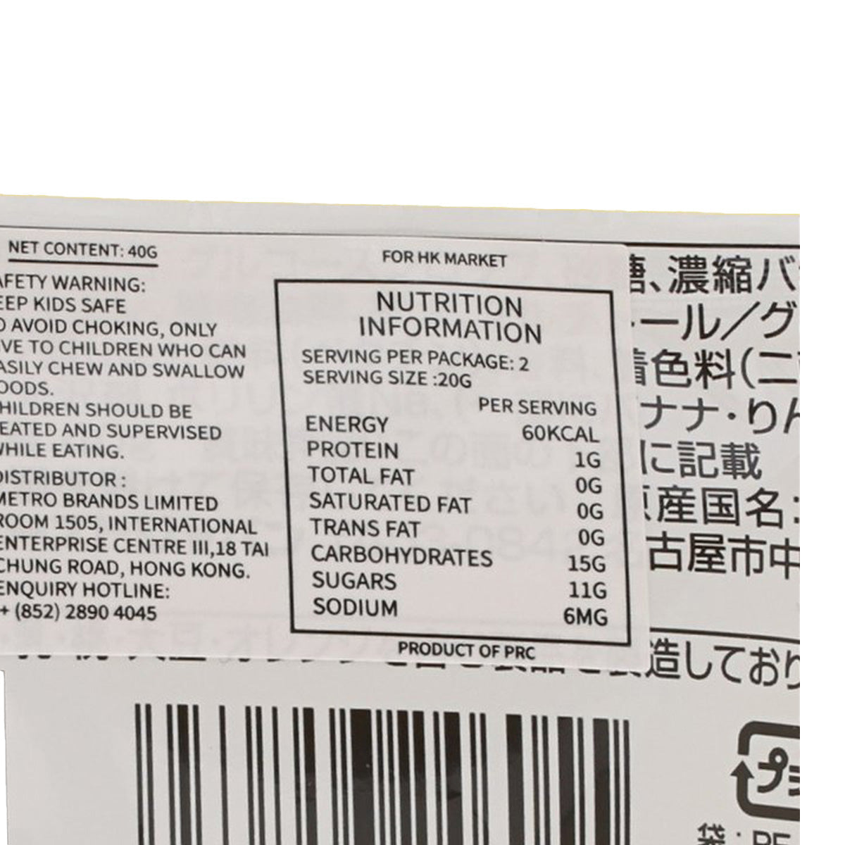 PEELERZ香蕉剝皮軟糖 40g (40g)