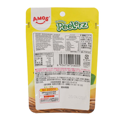 PEELERZ香蕉剝皮軟糖 40g (40g)