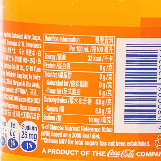 芬達 橙汁梳打 [膠樽裝] (500mL)