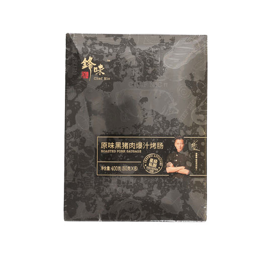 鋒味派 原味黑豬肉爆汁烤腸 (400g)