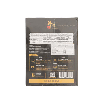 鋒味派 原味黑豬肉爆汁烤腸 (400g)
