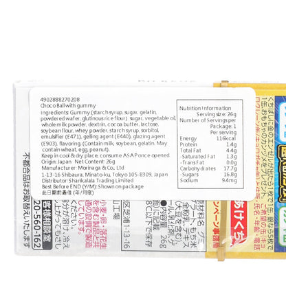 森永 大咀鳥金朱古力球 - 黃豆粉麻糬味 (26g)