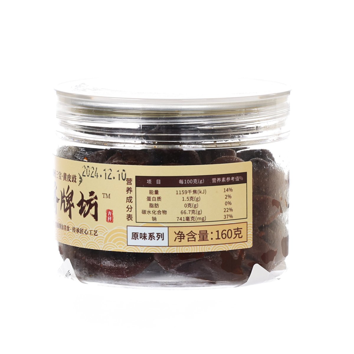 廣濟牌坊 黃皮豉 (160g)