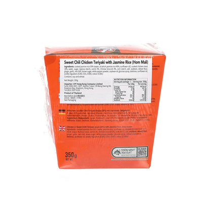 KITCHEN JOY 泰國照燒雞配馬里香米 (350g)