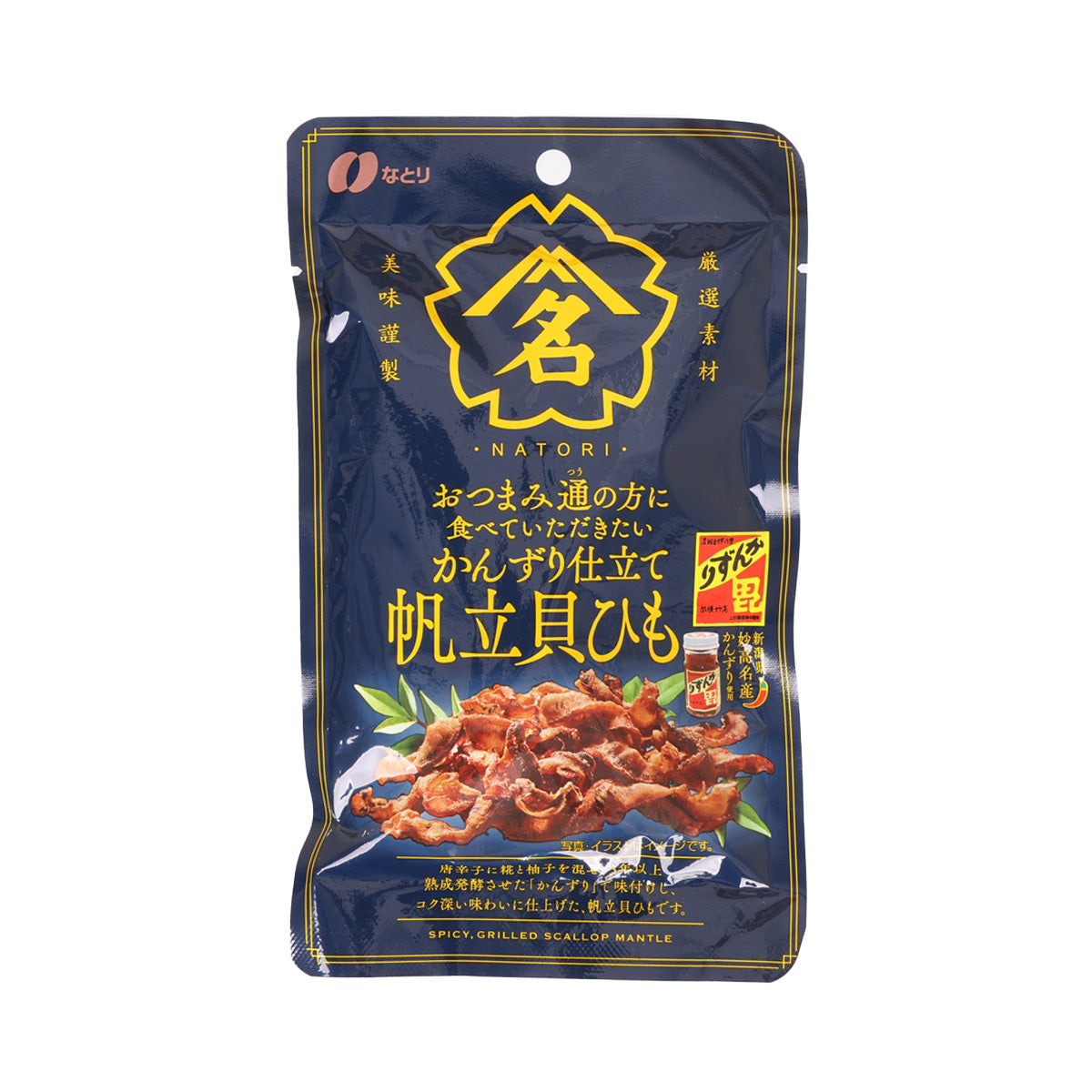 NATORI 寒造里唐辛子帆立貝裙邊小食 (20g)