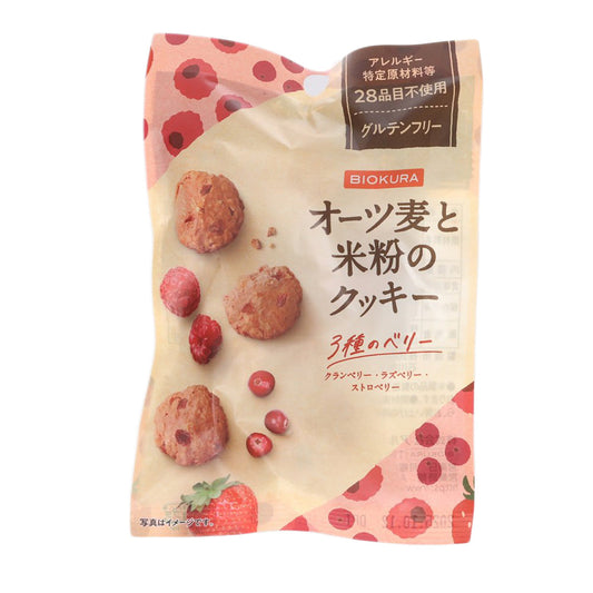 BIOKURA 燕麥米粉曲奇 - 3種莓果 (40g)