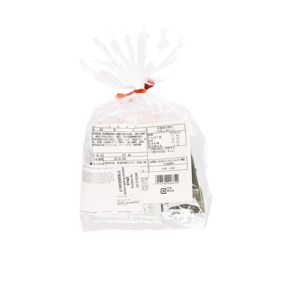 成城石井 納豆紫菜小食 - 原味 (10pcs)