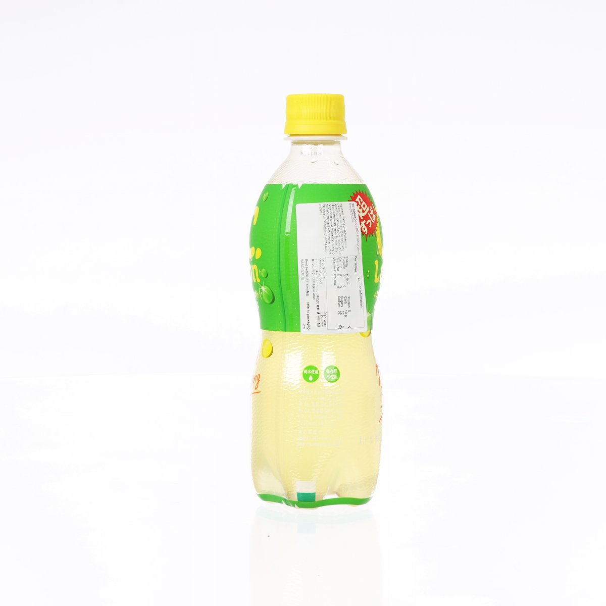 C.C. LEMON 超酸檸檬飲品 [樽裝] (500mL)