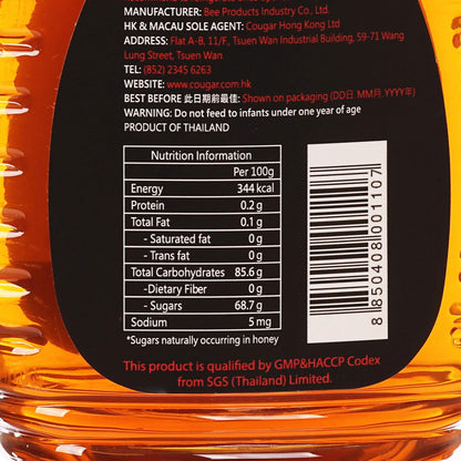 BEE PRODUCTS THAI 荔枝蜂蜜 (500g)