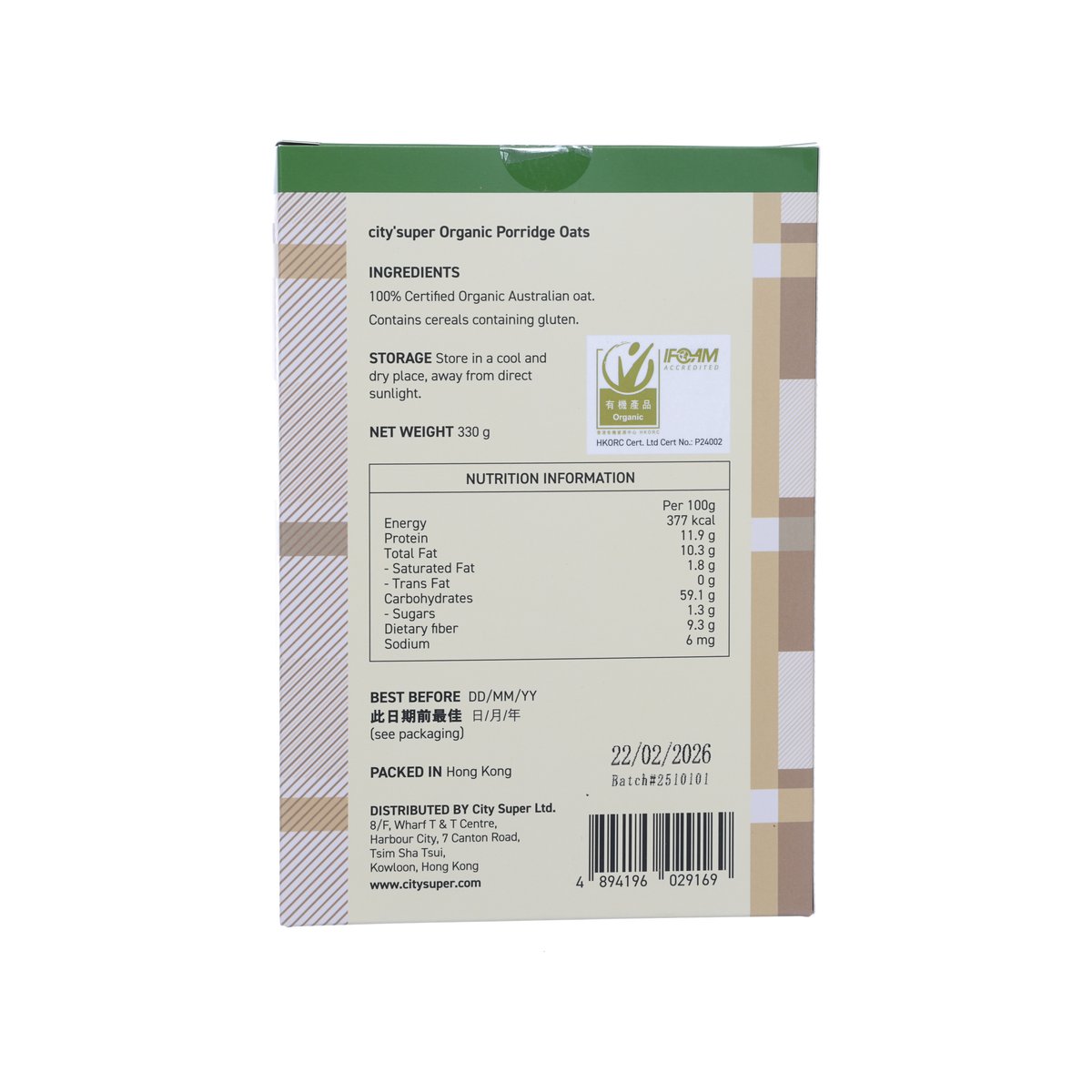 CITYSUPER 有機燕麥粥 (330g)