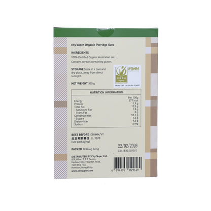 CITYSUPER 有機燕麥粥 (330g)