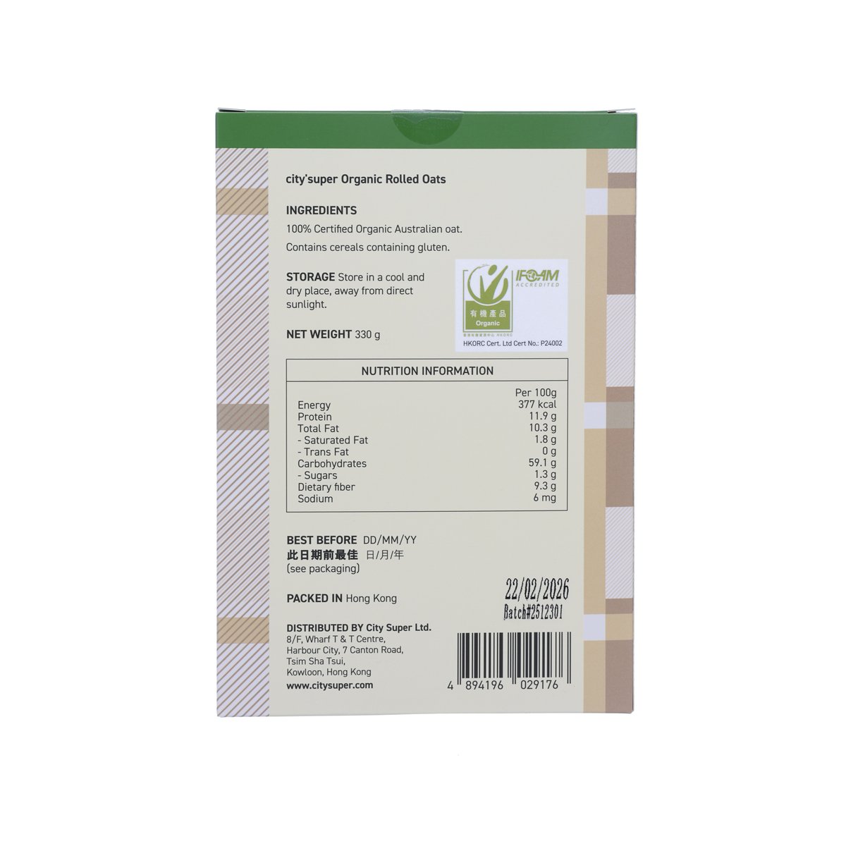 CITYSUPER 有機壓制燕麥 (330g)