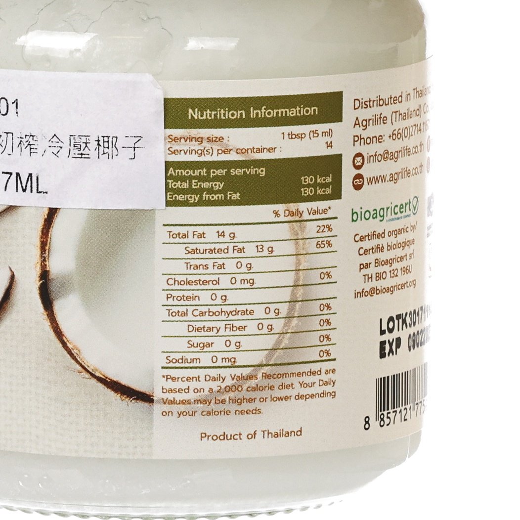 AGRILIFE 有機初榨冷壓椰子油 (207mL)