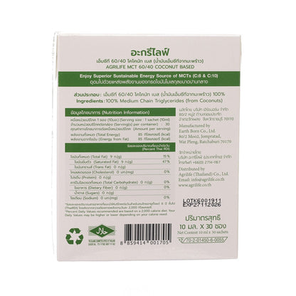 AGRILIFE MCT油 便攜裝 (30 x 10mL)