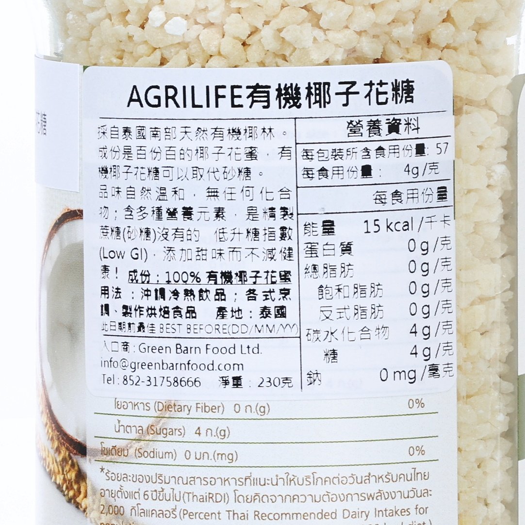 AGRILIFE 有機椰子花糖 (230g)