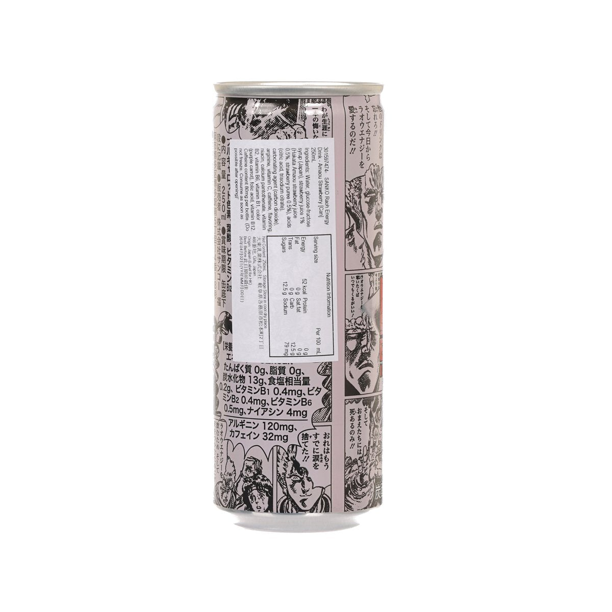 SANKO 北斗之拳能量飲品 - 福岡甜王士多啤梨味 [罐裝] (250mL)