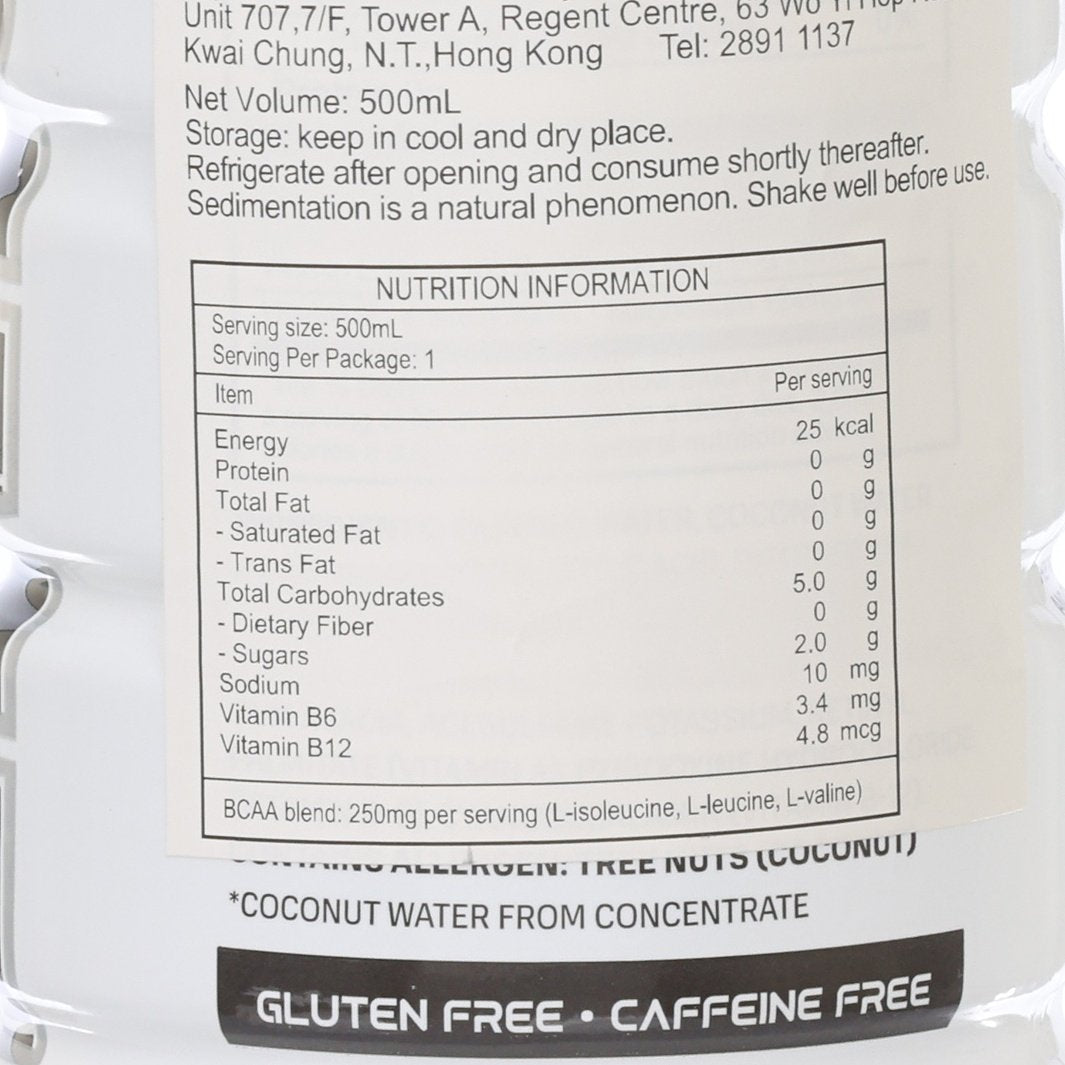 PRIME 電解質飲品 - Meta Moon [膠樽裝] (500mL)